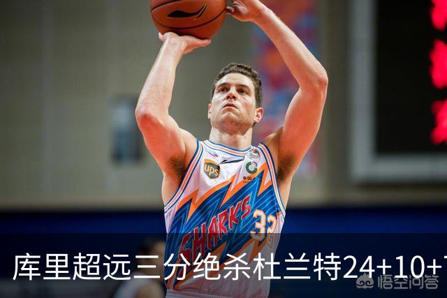 库里超远三分绝杀杜兰特24+10+7 勇士险胜太阳